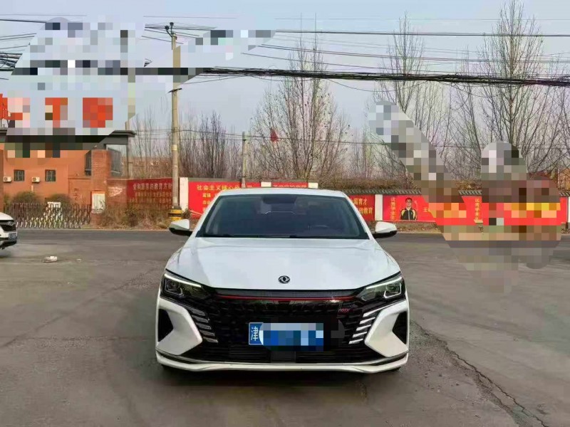 保定23年东风奕炫1