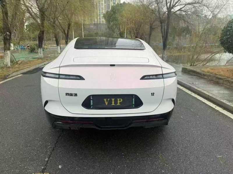 衡阳25年阿维塔129