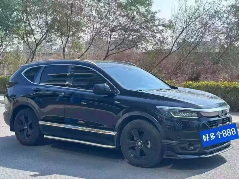 江门20年本田皓影2