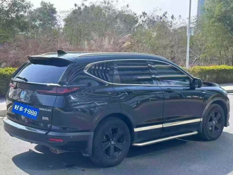 江门20年本田皓影8