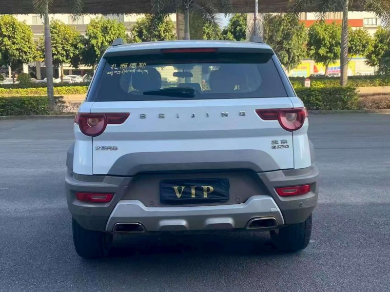 漳州17年北京BJ209