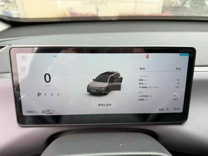 嘉兴25年零跑汽车C167