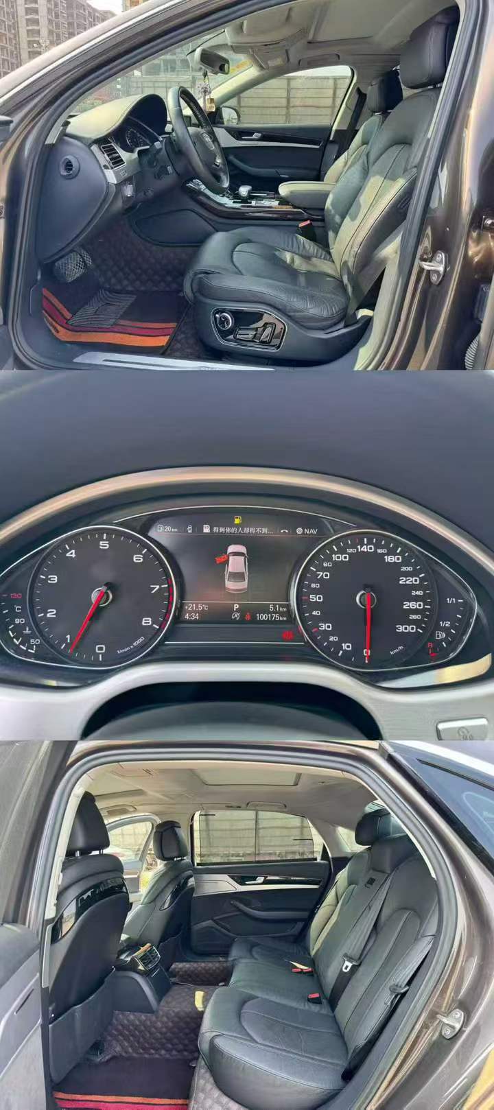 北海18年奥迪A8L4