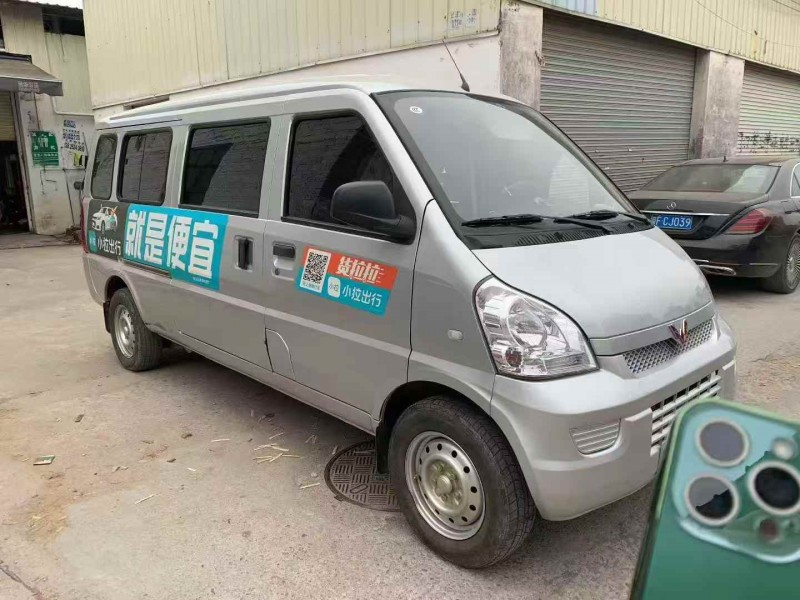 广州23年五菱汽车荣光2