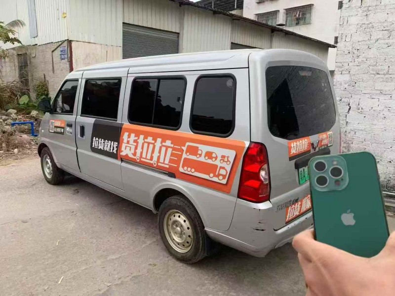 广州23年五菱汽车荣光7