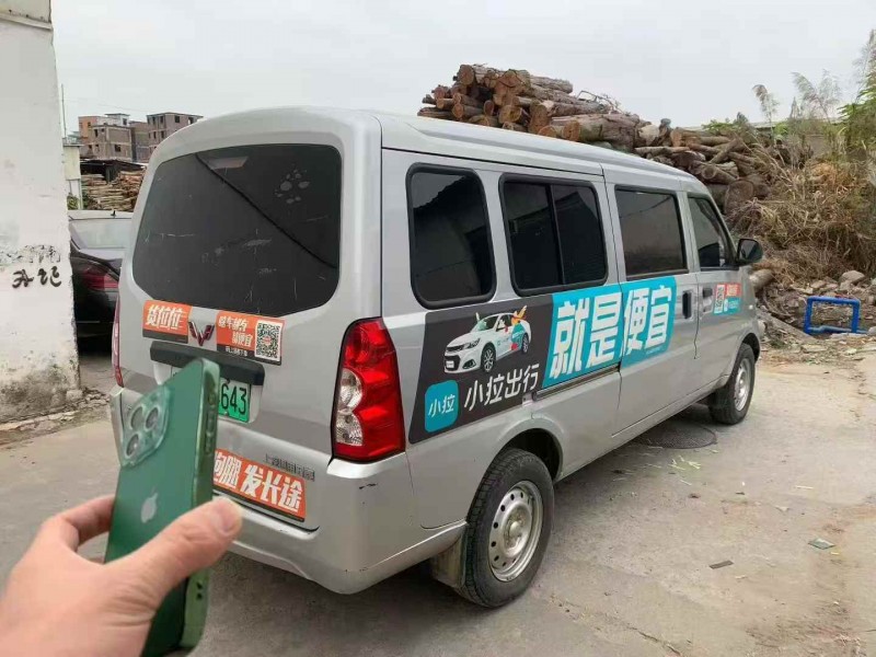 广州23年五菱汽车荣光8