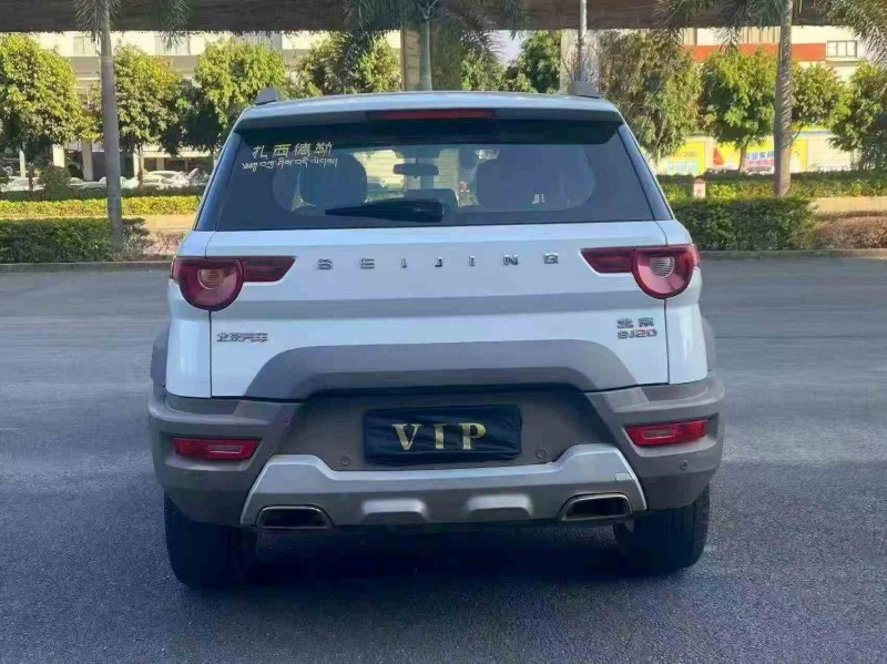 南平17年北京BJ209