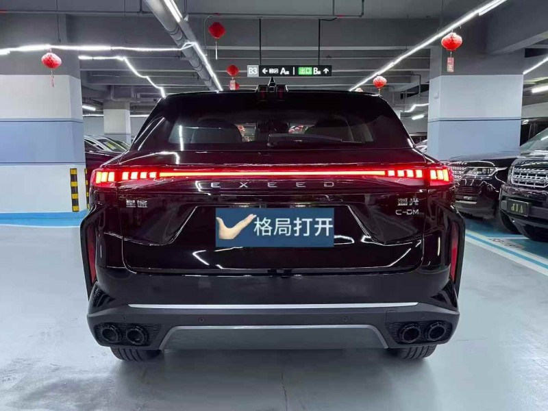 广州25年奇瑞星途9