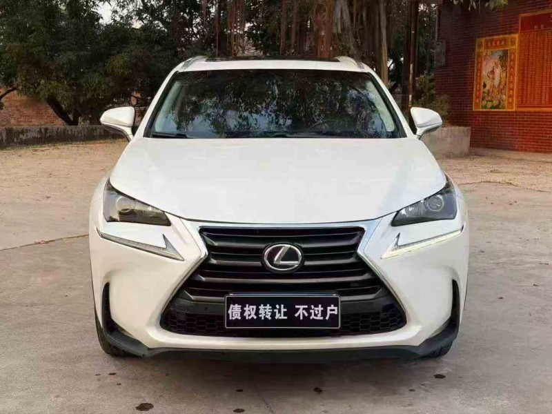 佛山15年雷克萨斯NX1