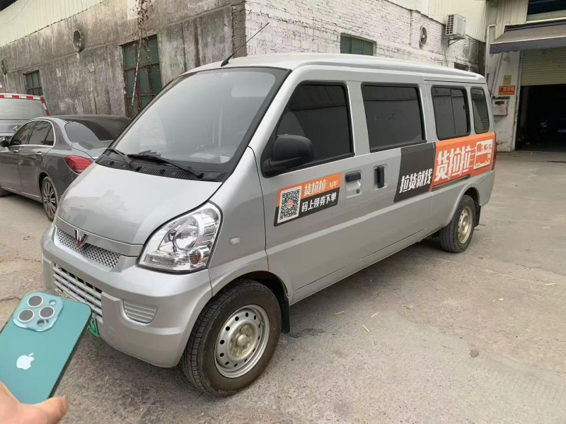 广州23年五菱汽车荣光3