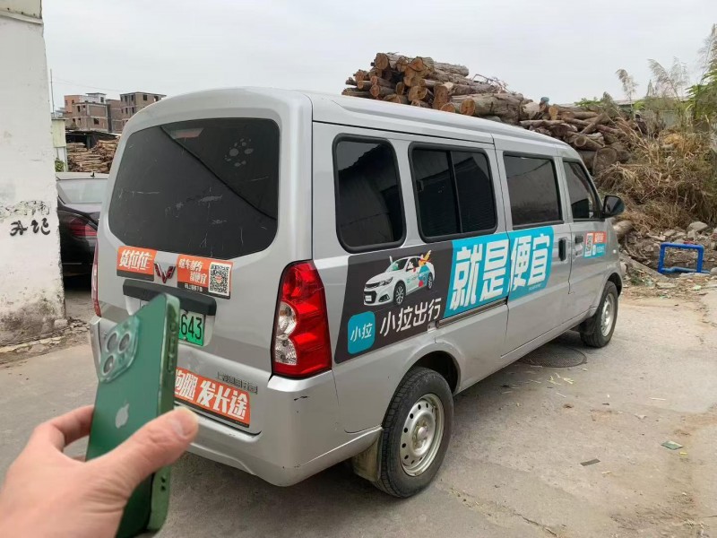 广州23年五菱汽车荣光6