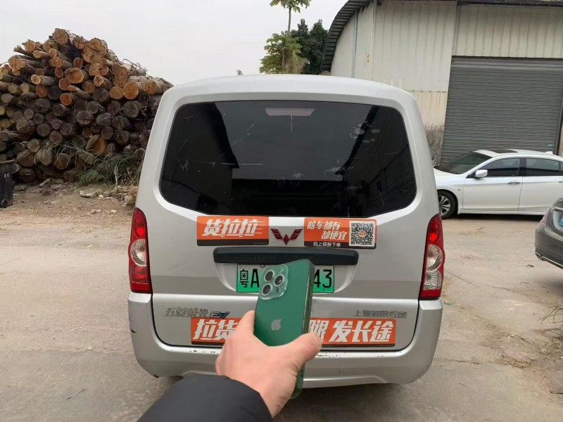 广州23年五菱汽车荣光7