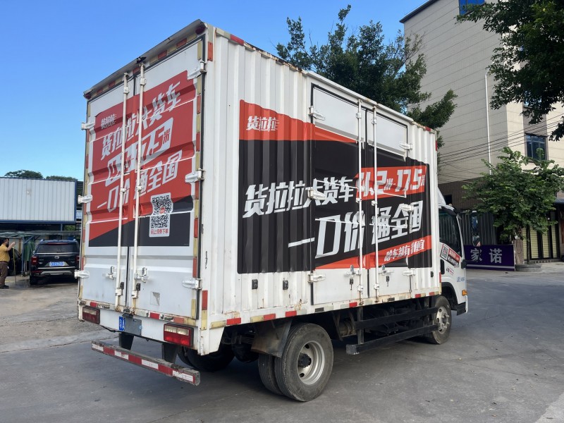 中山22年南骏汽车瑞捷5