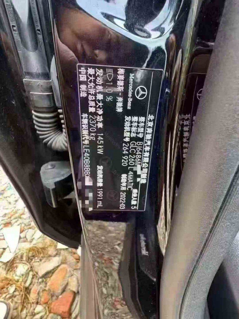 莆田22年奔驰GLC5