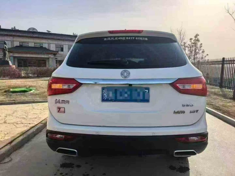 榆林19年东风风光9