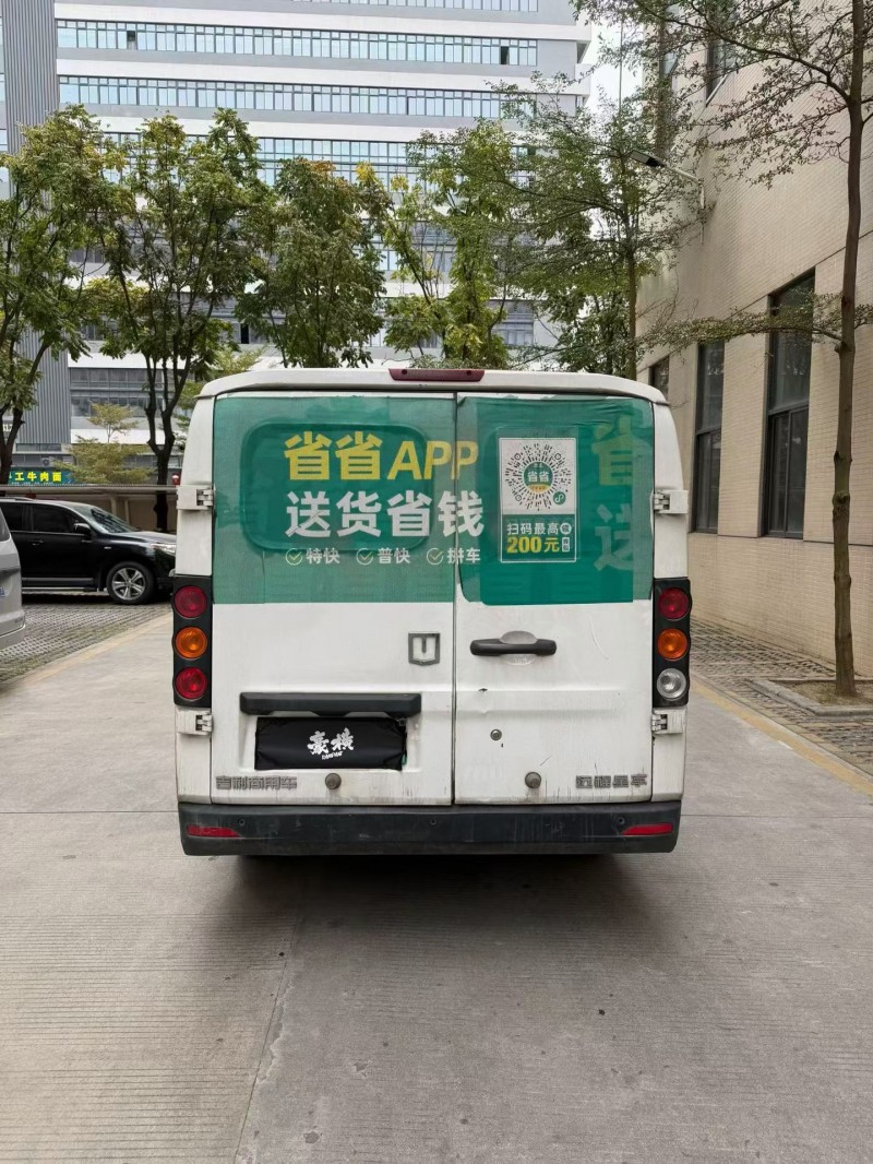 佛山24年吉利远程5