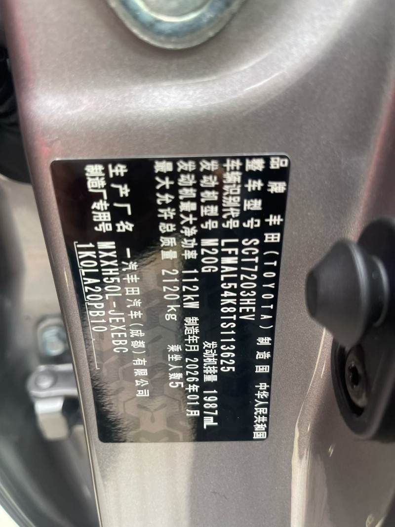 中山26年丰田亚洲龙7