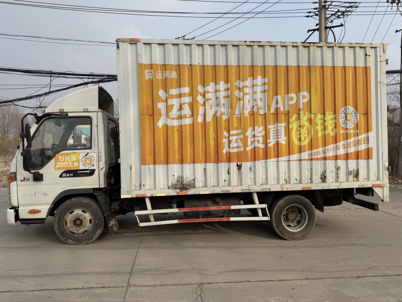 济宁21年江淮康铃7