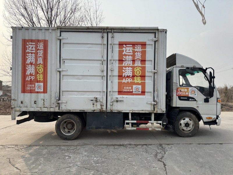 济宁21年江淮康铃8