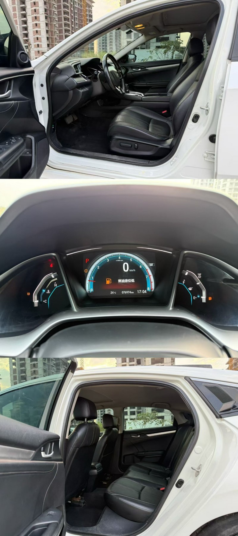 柳州18年本田思域8