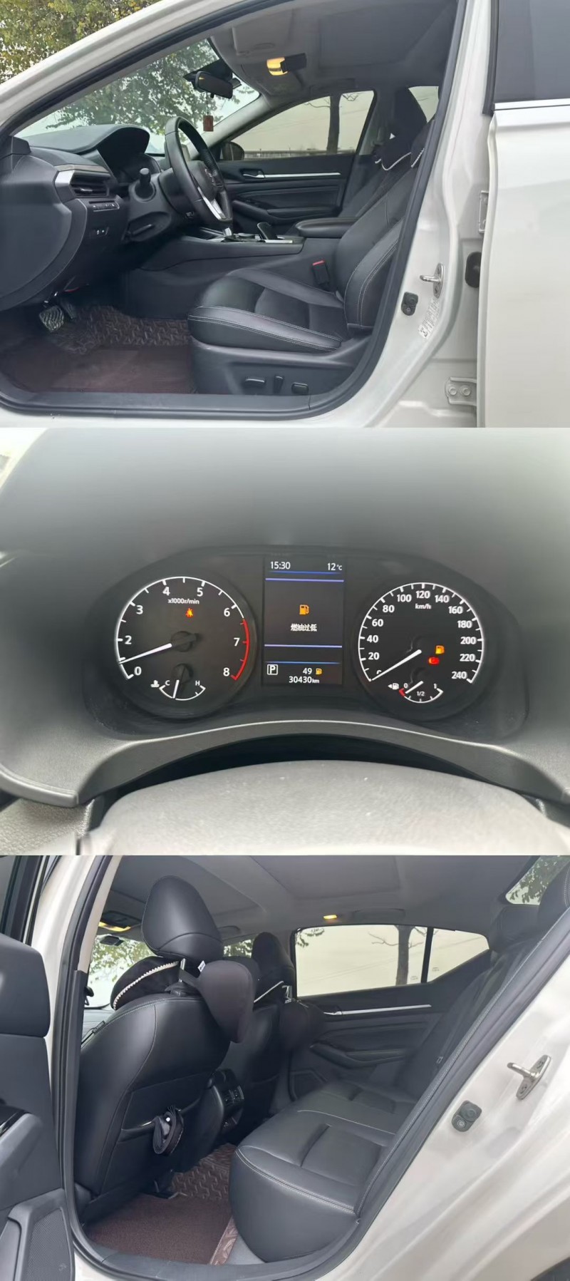 柳州21年日产天籁9