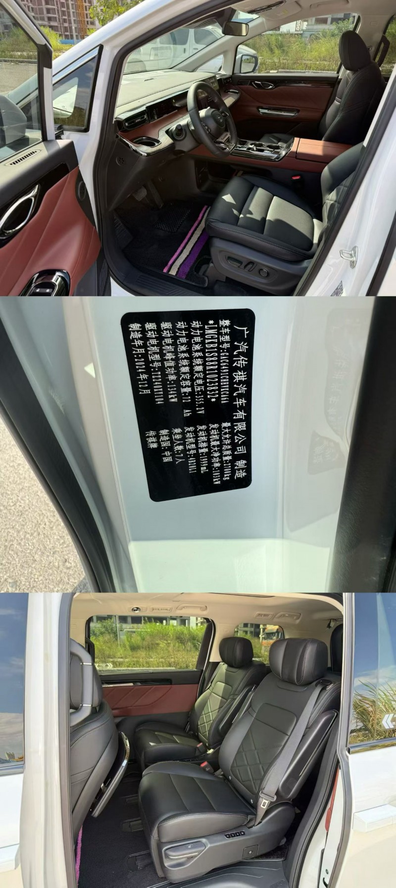 柳州25年传祺E87