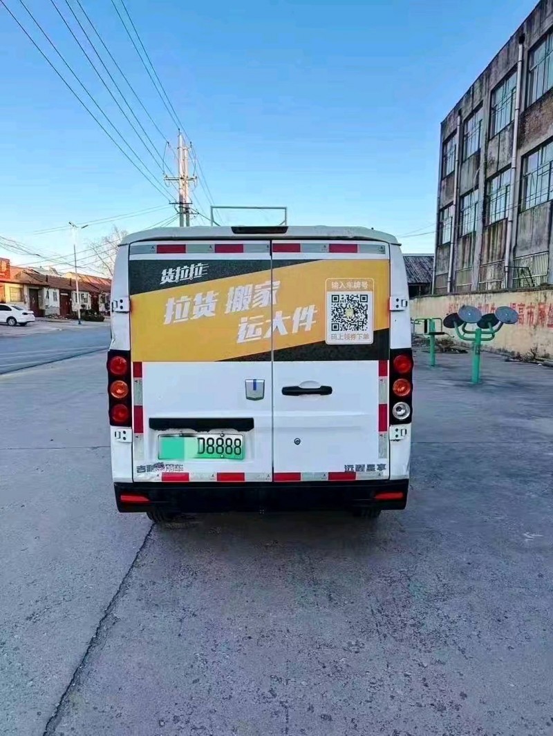 潍坊23年吉利星享5