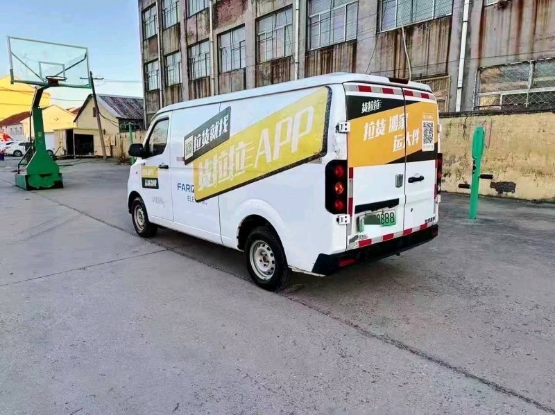 潍坊23年吉利星享6