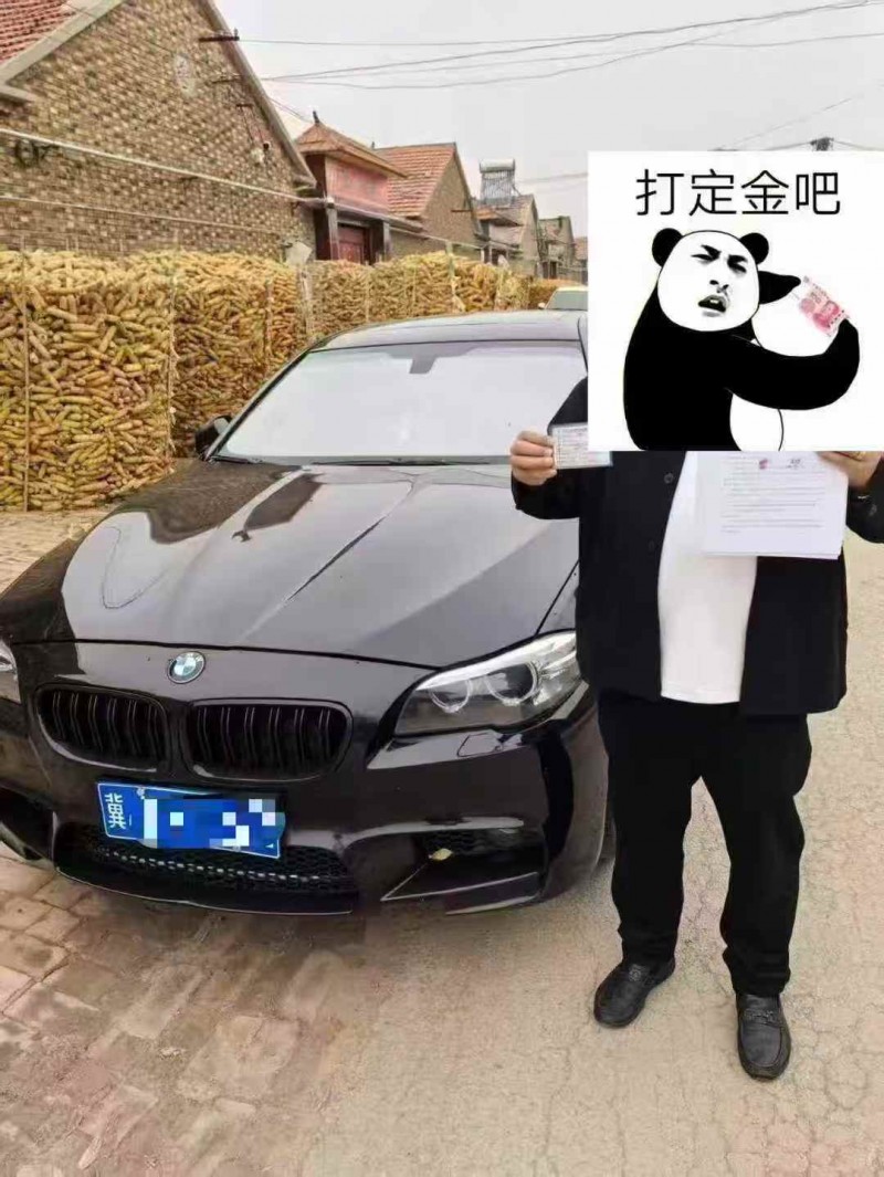 张家口14年宝马5系7