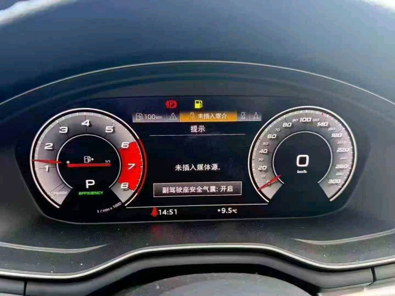 邵阳20年奥迪A4L5