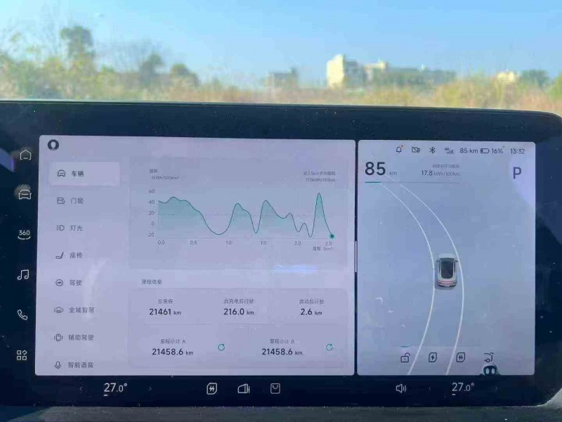 常德23年小鹏汽车p75