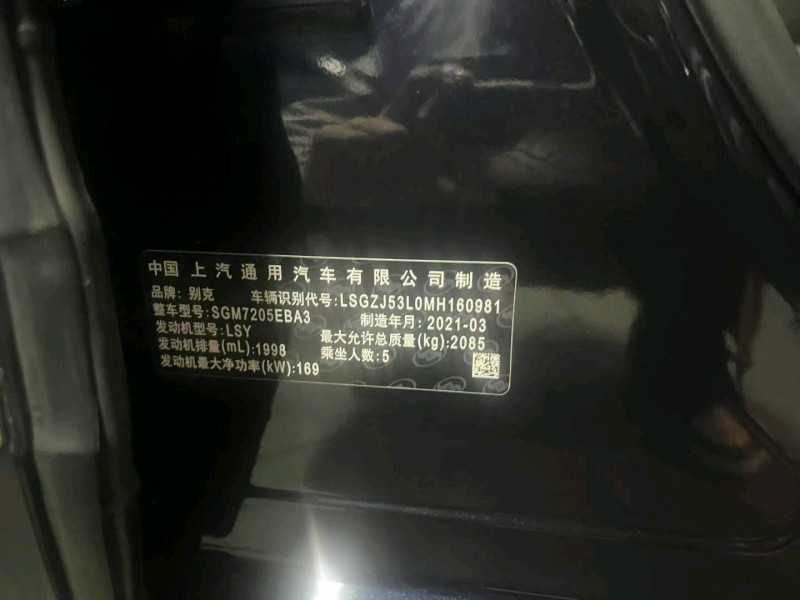 遵义21年别克君越4