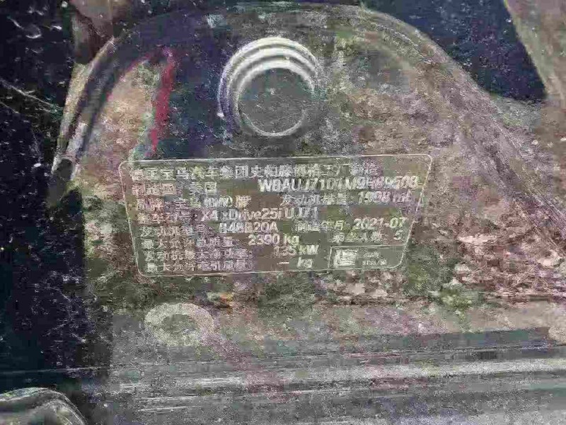 常州21年宝马X47