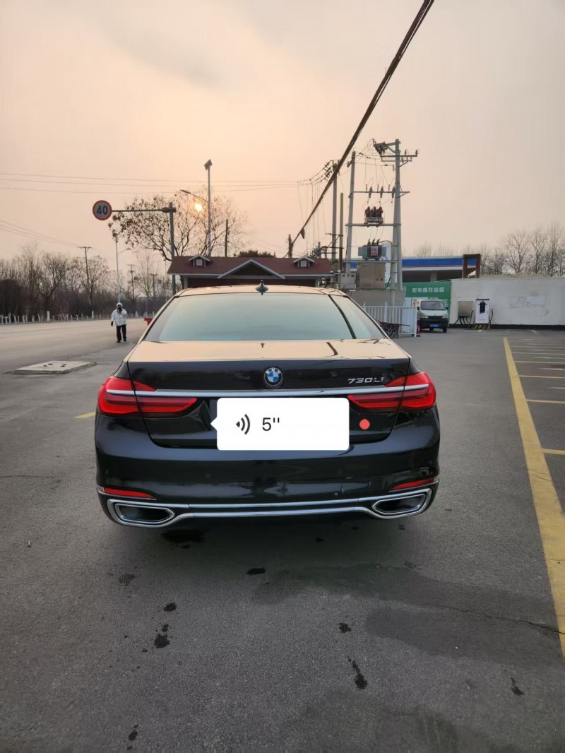 保定19年宝马7系9