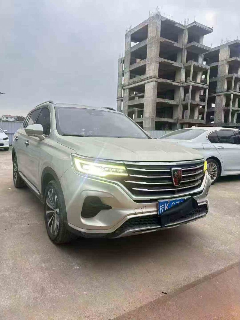 北海20年荣威RX52