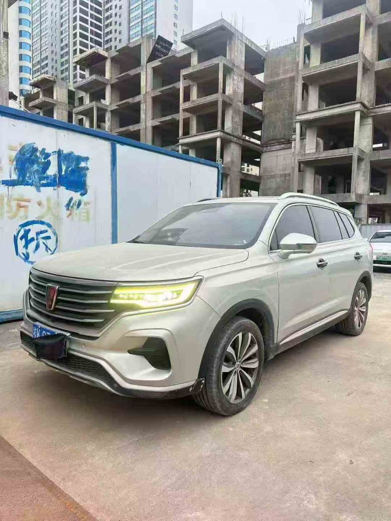 北海20年荣威RX53