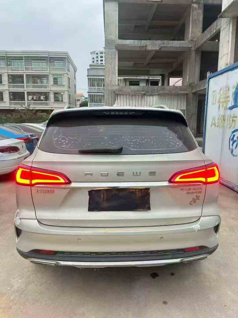 北海20年荣威RX57