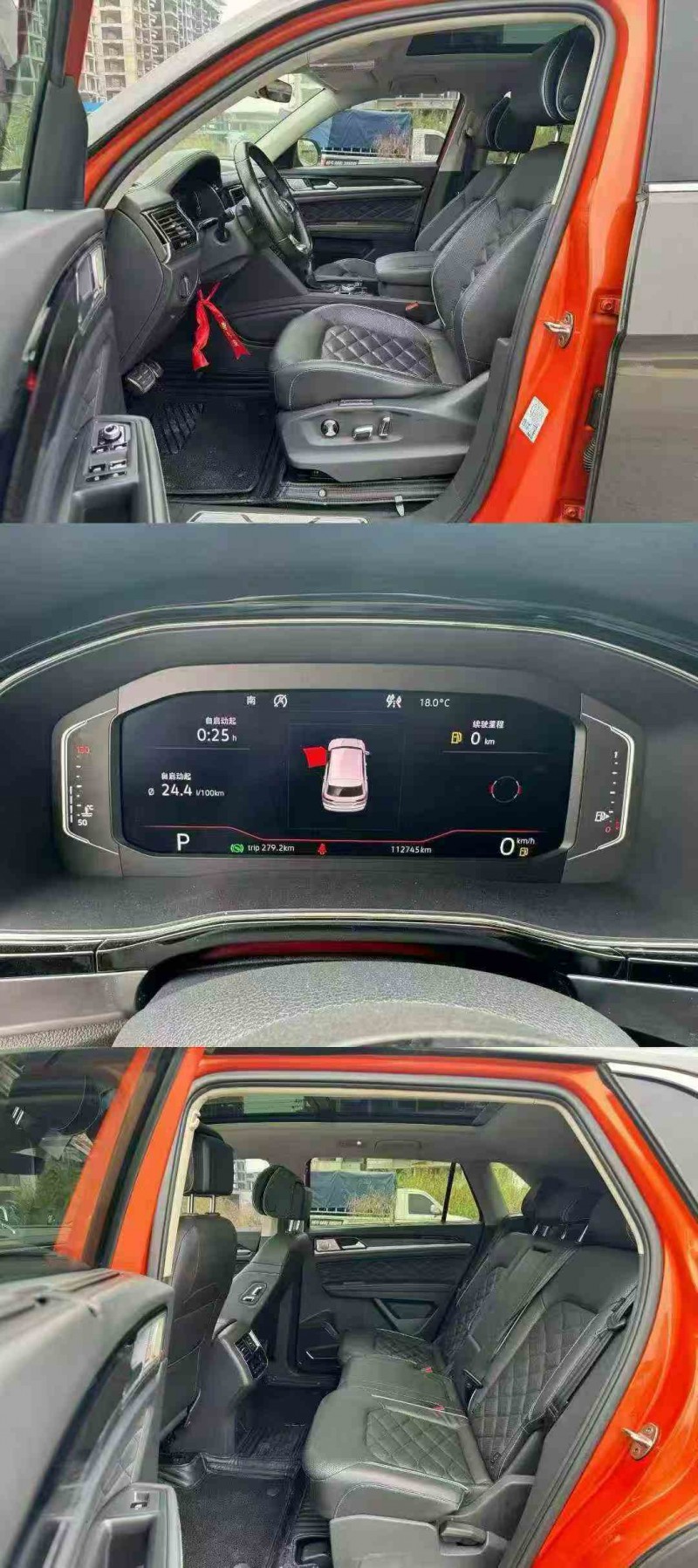 钦州19年大众途昂5