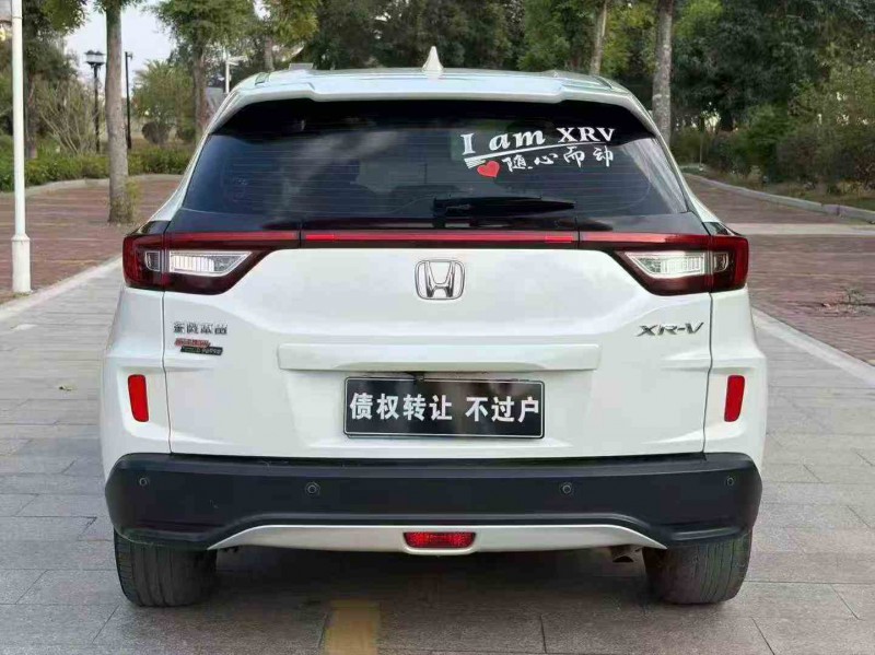 珠海18年本田XRV9