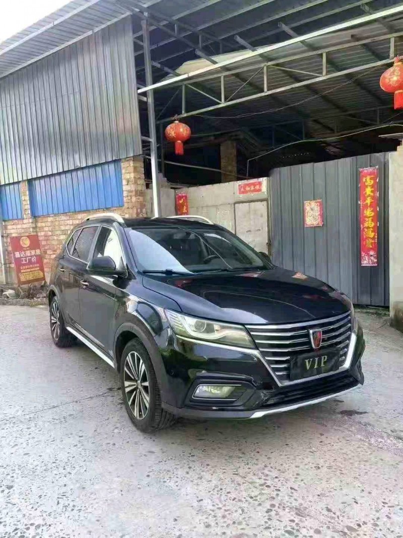 德阳21年荣威RX53