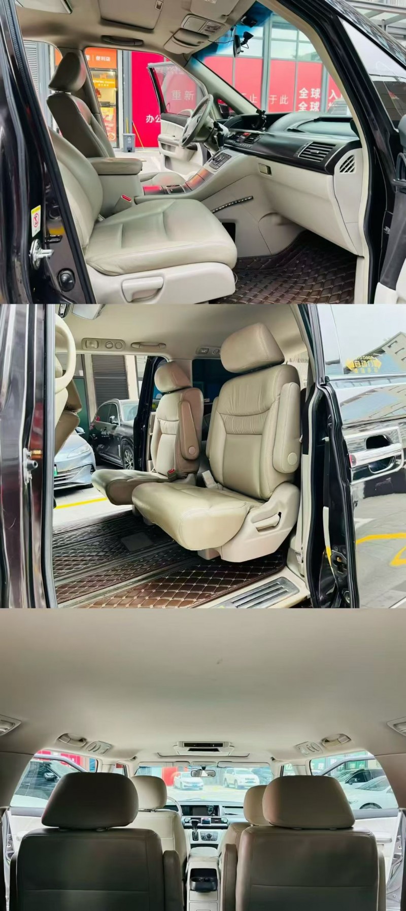 佛山12年本田艾力绅6