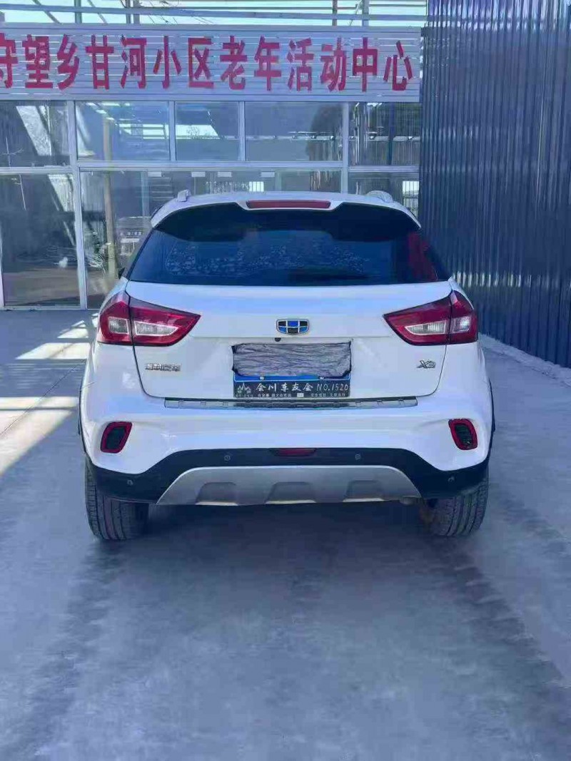 铜仁19年吉利远景8