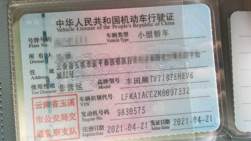 玉溪21年丰田卡罗拉2