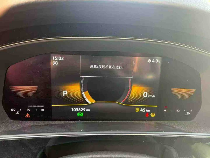 天津22年大众帕萨特9