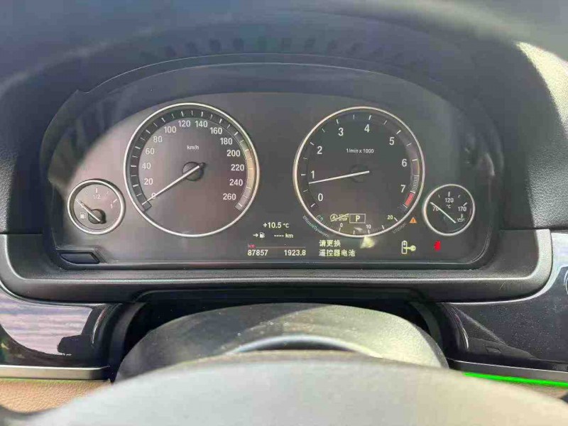 天津17年宝马5系7