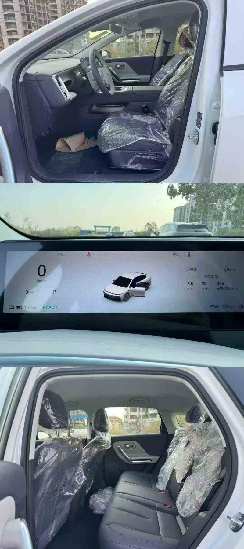 梧州26年零跑汽车B104