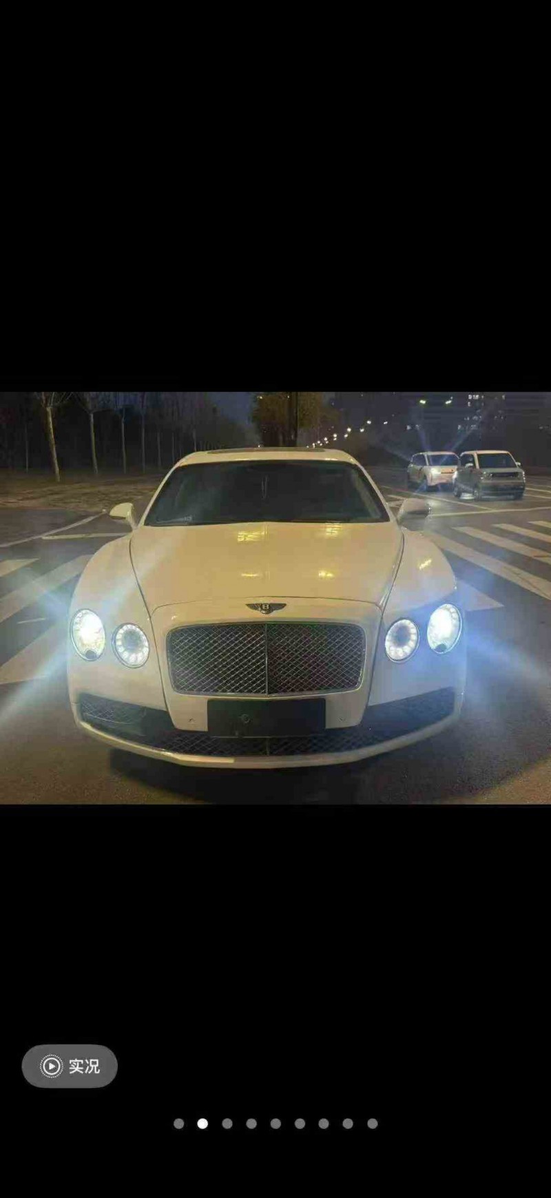 新乡13年宾利飞驰1