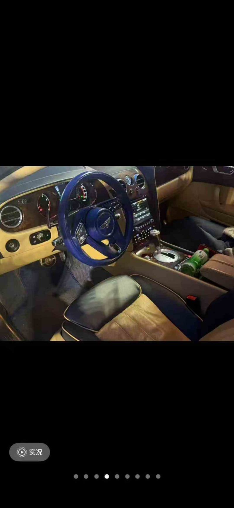 新乡13年宾利飞驰3