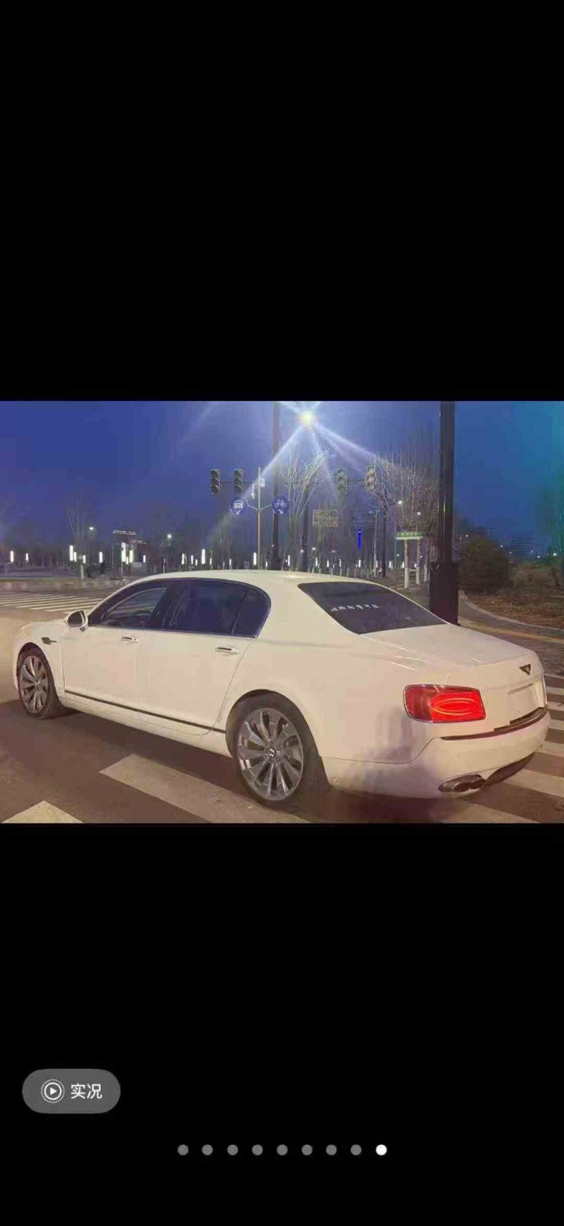 新乡13年宾利飞驰7