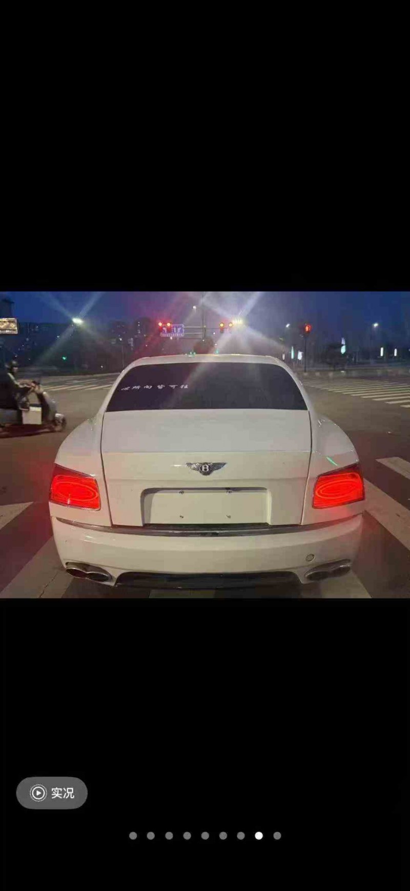 新乡13年宾利飞驰8